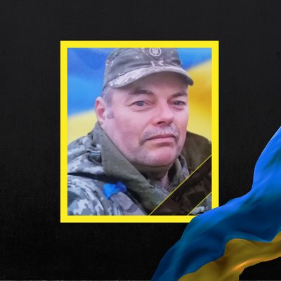 загиблі 11 вересня