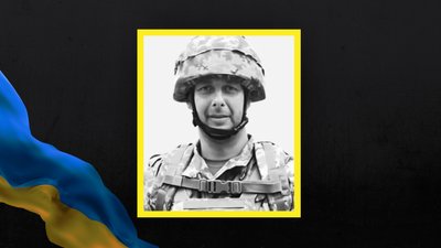 Віктор Іонов Віктор Іонов