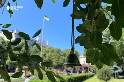 "Дерево пам'яті": в Одесі вшанували дітей, які загинули внаслідок агресії РФ "Дерево пам'яті": в Одесі вшанували дітей, які загинули внаслідок агресії РФ