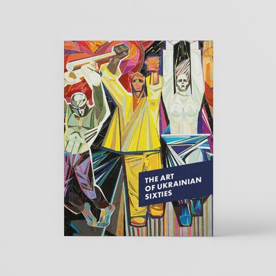 книжки про мистецтво книжки про мистецтво