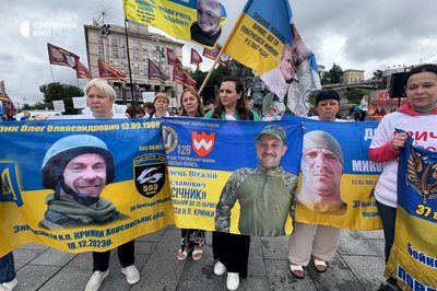"Вони є. Просто ще не вдома": рідні зниклих безвісти воїнів під Кринками на Херсонщині вийшли на акцію "Вони є. Просто ще не вдома": рідні зниклих безвісти воїнів під Кринками на Херсонщині вийшли на акцію