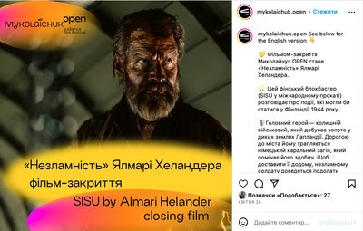 "Миколайчук OPEN": що необхідно знати про чернівецький кінофестиваль "Миколайчук OPEN": що необхідно знати про чернівецький кінофестиваль