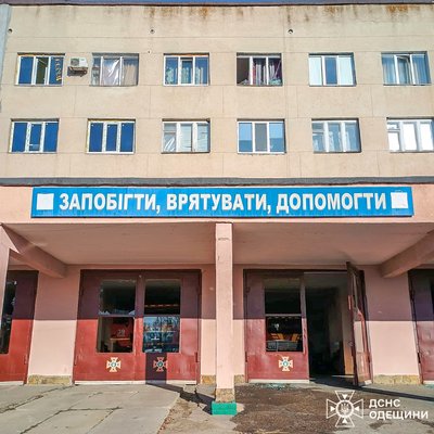 РФ атакувала безпілотниками Південне: пошкоджена інфраструктура, є поранені РФ атакувала безпілотниками Південне: пошкоджена інфраструктура, є поранені