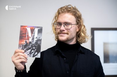 Кров, степ і вічність: в Одесі презентували книгу "Метаромантика", написану військовими та митцями