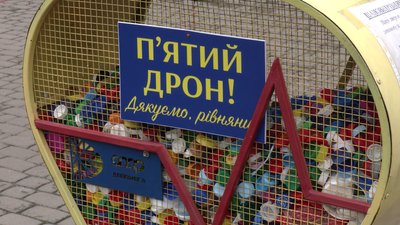 "Ворогам — кришка": як учні ліцею Рівненщини збирають кришки на допомогу ЗСУ "Ворогам — кришка": як учні ліцею Рівненщини збирають кришки на допомогу ЗСУ