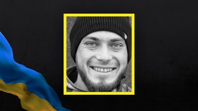 Загинув військовий з Волині Владислав Кравчук Загинув військовий з Волині Владислав Кравчук