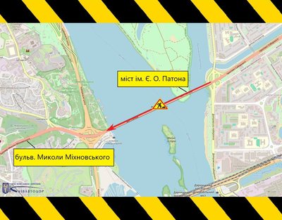 У Києві на три дні обмежать рух мостом Патона У Києві на три дні обмежать рух мостом Патона