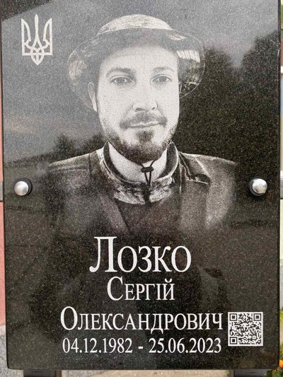 Батьки загиблого захисника подарували ліцею на Житомирщині генератор за 170 тисяч гривень Батьки загиблого захисника подарували ліцею на Житомирщині генератор за 170 тисяч гривень