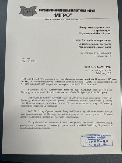 "Подав позов до суду". Власник МАФу "Сквер" у Чернівцях прокоментував можливий демонтаж "Подав позов до суду". Власник МАФу "Сквер" у Чернівцях прокоментував можливий демонтаж