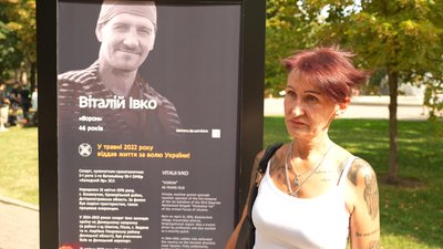 У Дніпрі до Дня пам'яті загиблих захисників України відкрили фотоінсталяцію У Дніпрі до Дня пам'яті загиблих захисників України відкрили фотоінсталяцію