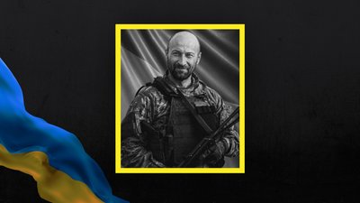 На Львівщині 4 серпня прощаються із дев'ятьма військовослужбовцями На Львівщині 4 серпня прощаються із дев'ятьма військовослужбовцями