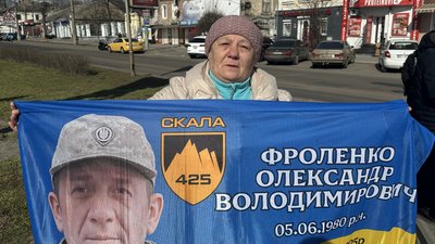 "Чекаємо, віримо": у Миколаєві нагадали про зниклих безвісти та полонених військових "Чекаємо, віримо": у Миколаєві нагадали про зниклих безвісти та полонених військових