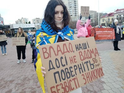 "Ми розриваємося тут на частини": хмельничани вкотре вийшли на акцію "Поверніть Героїв з полону" "Ми розриваємося тут на частини": хмельничани вкотре вийшли на акцію "Поверніть Героїв з полону"