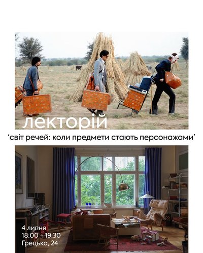 куди_піти_4-5.07 куди_піти_4-5.07