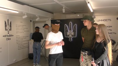 Рекрутинг у «Альфу»: у Рівному шукають кандидатів, охочих служити у спецпідрозділі СБУ Рекрутинг у «Альфу»: у Рівному шукають кандидатів, охочих служити у спецпідрозділі СБУ