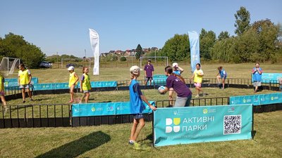 Спортивний табір, Активні Спортивний табір, Активні