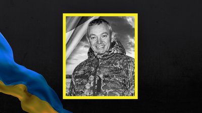 На Львівщині 4 серпня прощаються із дев'ятьма військовослужбовцями На Львівщині 4 серпня прощаються із дев'ятьма військовослужбовцями