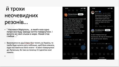 Донеччина окуповані люди Донеччина окуповані люди