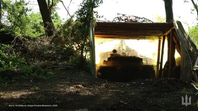 Постріл з артилерійської установки Постріл з артилерійської установки