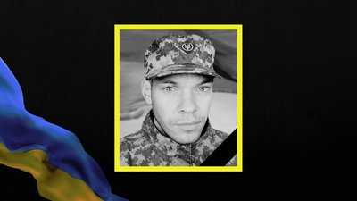 Віталій Пархоменко Віталій Пархоменко