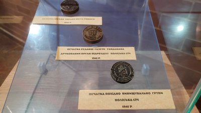 У Рівному презентували виявлені у 2022 році оригінали Ніла Хасевича і автентичні предмети УПА У Рівному презентували виявлені у 2022 році оригінали Ніла Хасевича і автентичні предмети УПА