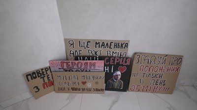 Надписи, з якими сестри полоненого Василя Микитюка з Буковини - Марія Фалібога та Юліана Олійник - виходять на акції на підтримку полонених та зниклих безвісти у Чернівцях Надписи, з якими сестри полоненого Василя Микитюка з Буковини - Марія Фалібога та Юліана Олійник - виходять на акції на підтримку полонених та зниклих безвісти у Чернівцях