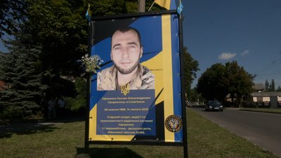 фотографії полеглі бійці Алея героїв родичі пам’ять Святогірськ Донецька область 19 червня 2024 рік фотографії полеглі бійці Алея героїв родичі пам’ять Святогірськ Донецька область 19 червня 2024 рік