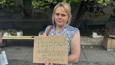 В Україні тривають протести проти відставки Федорова з посади очільника МОУ: День 11 В Україні тривають протести проти відставки Федорова з посади очільника МОУ: День 11