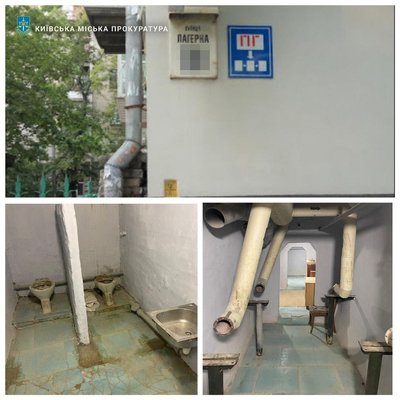 Прокуратура вимагає привести в належний стан укриття у центрі Києва Прокуратура вимагає привести в належний стан укриття у центрі Києва