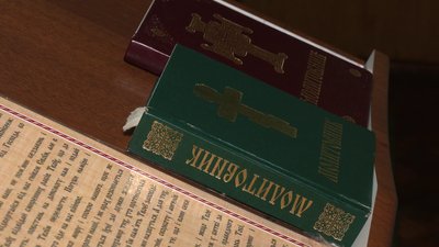 Молитва Молитва