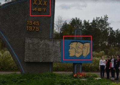 Декомунізація на півночі Рівненщини: як рухають процес у Сарненському районі Декомунізація на півночі Рівненщини: як рухають процес у Сарненському районі