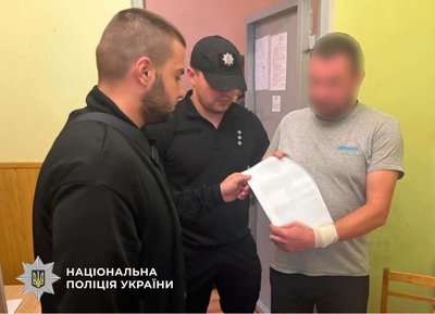 Затриманий чоловік Затриманий чоловік