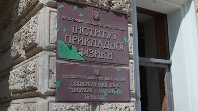“Несучі стіни садиби удар витримали”: як садиба Сумовських у Сумах витримала обстріли в 1943 та 2025 “Несучі стіни садиби удар витримали”: як садиба Сумовських у Сумах витримала обстріли в 1943 та 2025