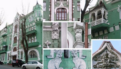 Київські легенди Будинок з котами. Київські легенди Будинок з котами.