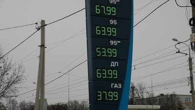 На Сумщині подорожчало пальне на АЗС: чому зросли ціни та чого очікувати далі На Сумщині подорожчало пальне на АЗС: чому зросли ціни та чого очікувати далі