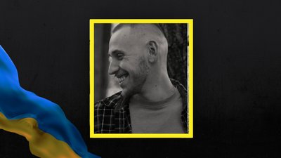 Богдан Гречишин