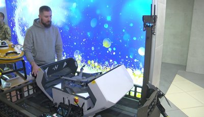 виховання молоді, патріотизм, предмет захист України виховання молоді, патріотизм, предмет захист України
