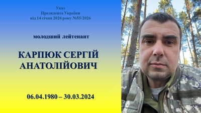 У Житомирі родинам полеглих воїнів вручили державні нагороди У Житомирі родинам полеглих воїнів вручили державні нагороди