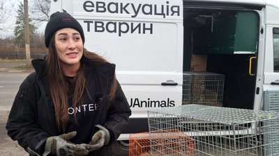 Евакуація тварин волонтери гуманітарного руху UAnimals волонтерка UAnimals Анна Донецька область 25 листопада 2024 рік Евакуація тварин волонтери гуманітарного руху UAnimals волонтерка UAnimals Анна Донецька область 25 листопада 2024 рік