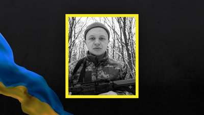 Воїн Сергій Коваль Воїн Сергій Коваль