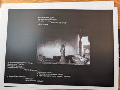 У Брюсселі відкрили фотовиставку загиблого воїна Максима "Далі" Кривцова з Рівного У Брюсселі відкрили фотовиставку загиблого воїна Максима "Далі" Кривцова з Рівного