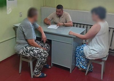 Поліція Поліція