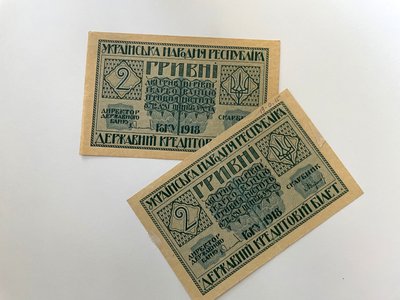 Українські шаги: рішення запровадити українську грошову одиницю "шаг" приймалося в Житомирі Українські шаги: рішення запровадити українську грошову одиницю "шаг" приймалося в Житомирі