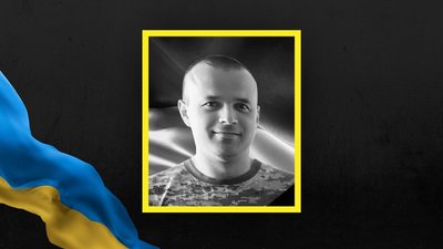 Михайло Дзюба Михайло Дзюба