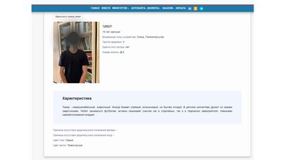 На Луганщині окупанти створили "банк даних" дітей-сиріт На Луганщині окупанти створили "банк даних" дітей-сиріт
