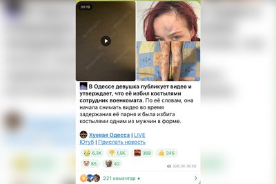 В Одесі під час комендантської години побили дівчину: в ТЦК відреагували на звинувачення В Одесі під час комендантської години побили дівчину: в ТЦК відреагували на звинувачення