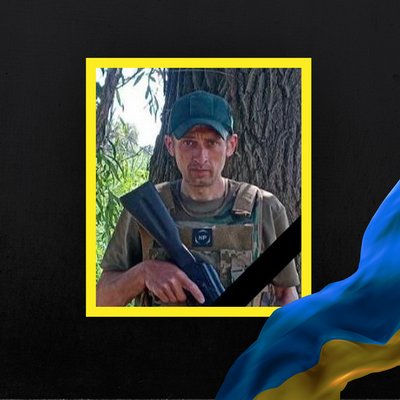 Повідомили про смерть одинадцяти бійців з Рівненщини