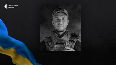 Втрати Волині — загинув лучанин Олександр Кондращук Втрати Волині — загинув лучанин Олександр Кондращук
