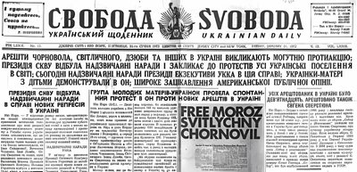 Хто такий Іван Дзюба арешти шістдесятників Хто такий Іван Дзюба арешти шістдесятників
