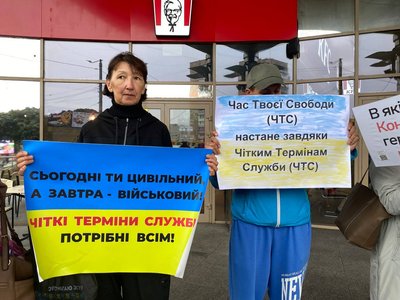 У Житомирі вчергове пройшла акція за встановлення чітких термінів для мобілізованих У Житомирі вчергове пройшла акція за встановлення чітких термінів для мобілізованих